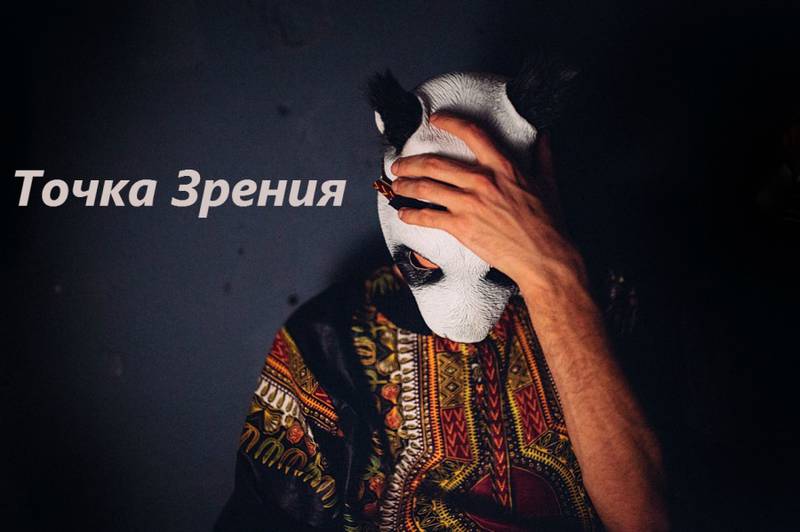 Про миграционный кризис Про миграционный кризис