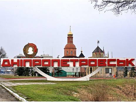Бой за Днепропетровск: Филатов или Вилкул — на кого ставят эксперты