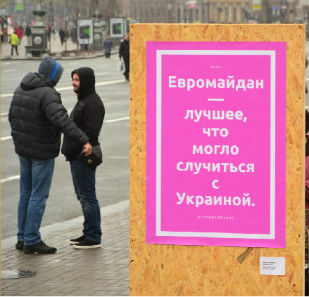 «Геть жидовскую шваль!» — годовщину Евромайдана в Киеве отметили антисемитским шабашем
