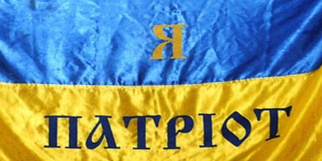 Украина будет писать патриотический диктант