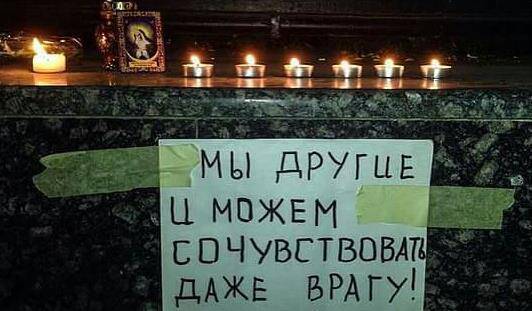 Немного про украинскую “cкорбь” на фоне трагедии российского авиалайнера Немного про украинскую “cкорбь” на фоне трагедии российского авиалайнера