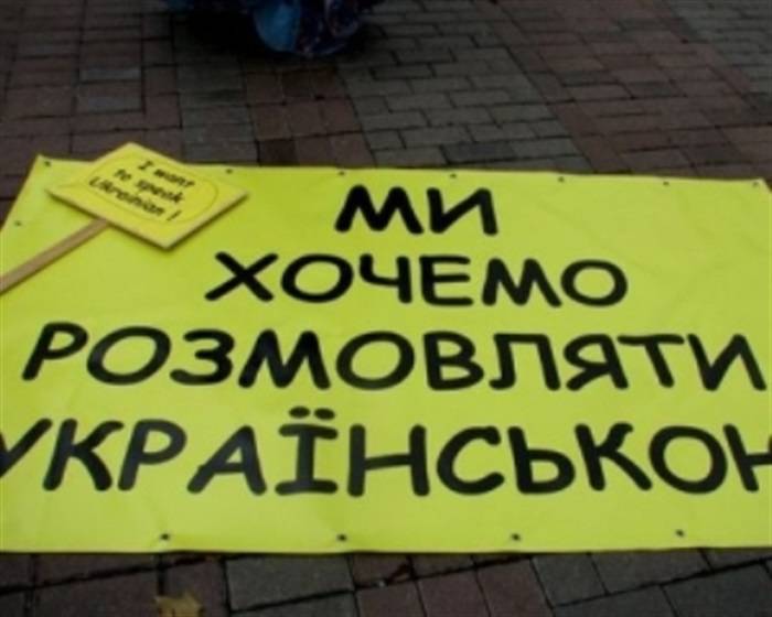 Где настоящий украинский язык? Где настоящий украинский язык?