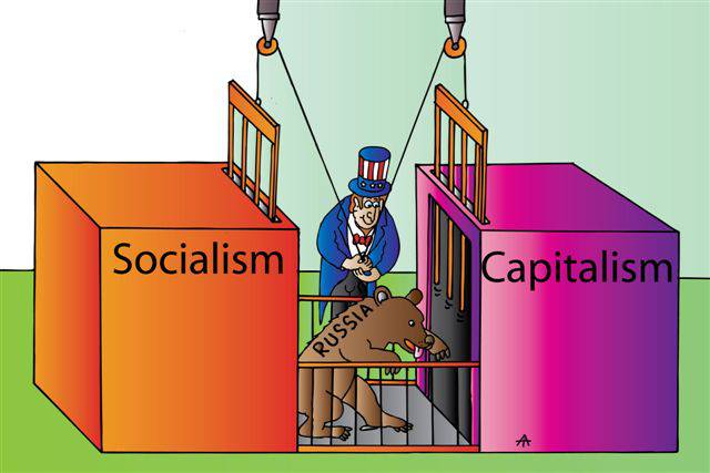 Выбор меж двух огней – социализма и капитализма
