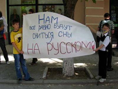 Русский язык на Украине подминает «державну мову» в телерадиоэфире