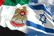 О проекте представительства Израиля в Абу Даби