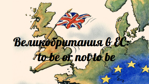Великобритания в ЕС: to be or not to be — События дня. Взгляд патриота — 08.11.2015