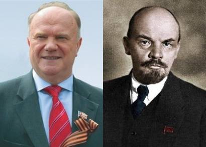 Ленин VS Зюганов
