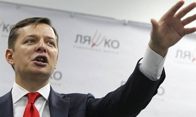 Ляшко в приступе некрофилии хочет вскрыть могилы Довженко, Петлюры и Бандеры Ляшко в приступе некрофилии хочет вскрыть могилы Довженко, Петлюры и Бандеры