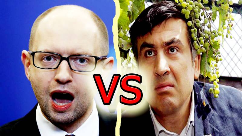 Яценюк vs Саакашвили: кто кого?