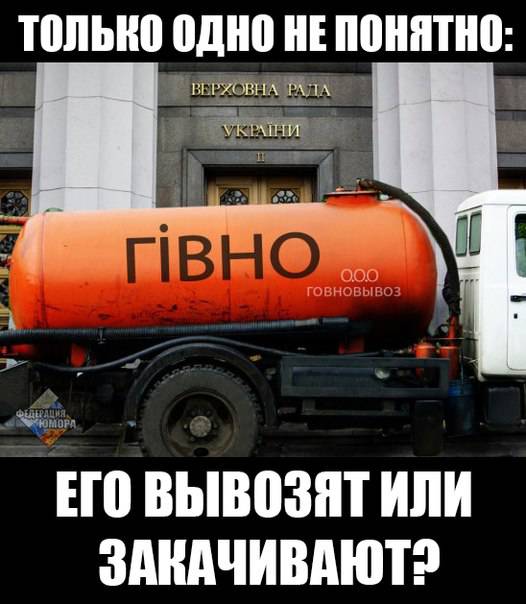 Украина после перемирия