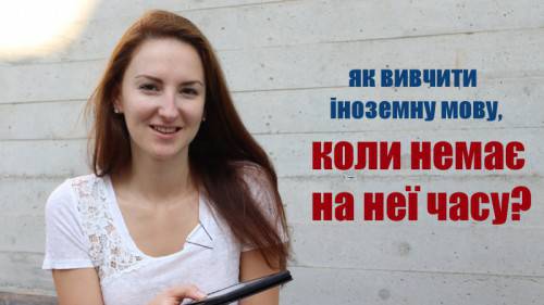 ИнглиШИЗАция Украины в честь свободы от достоинства ИнглиШИЗАция Украины в честь свободы от достоинства