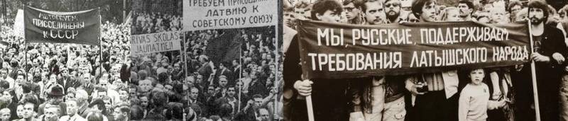 О какой оккупации идёт речь?