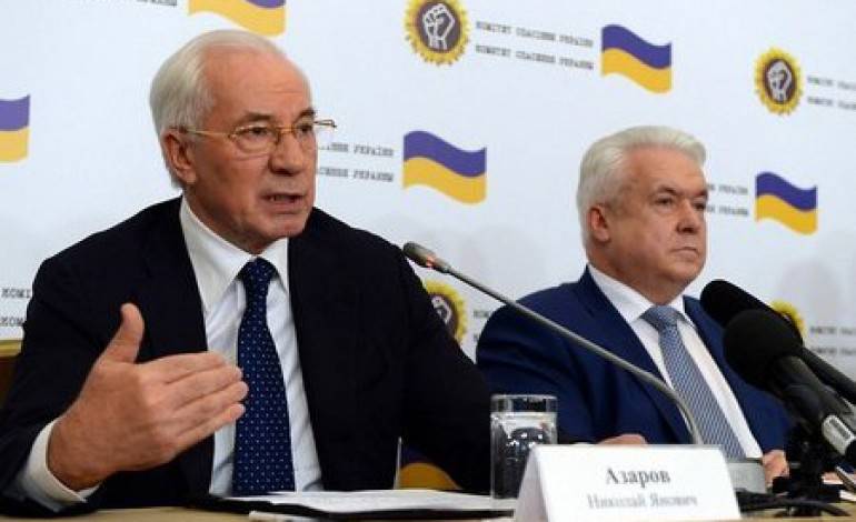 Заявление Комитета спасения Украины