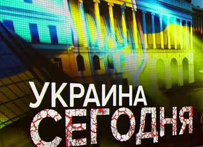 Два года Евромайдану: итоги государственного переворота на Украине