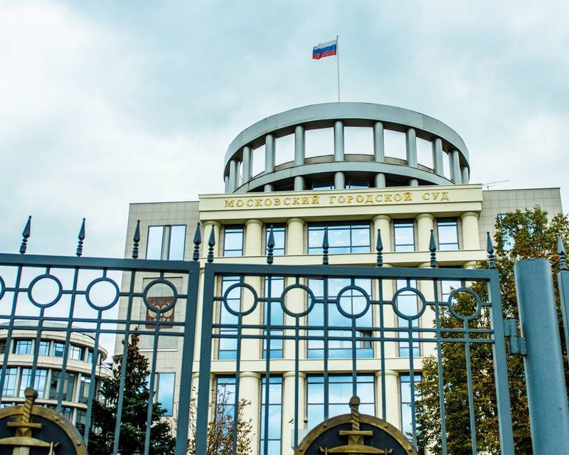 В Москве запретили деятельность американской организации «Саентологическая церковь Москвы»