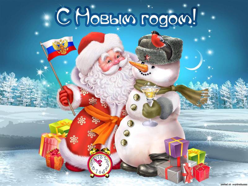 Если бы я была Дедом Морозом Если бы я была Дедом Морозом