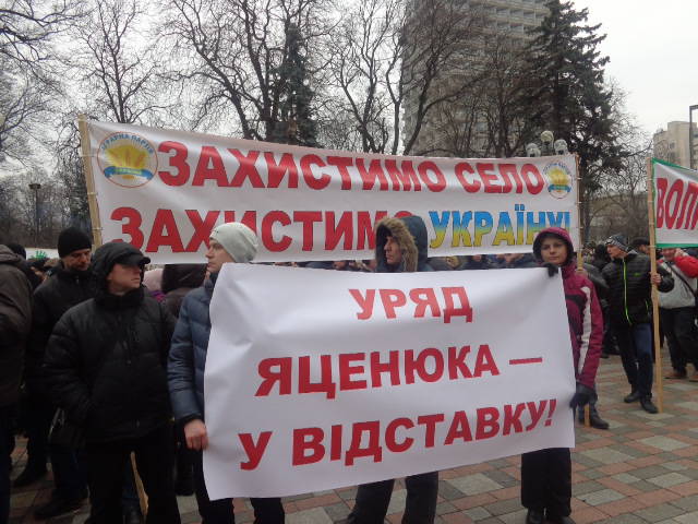 Село против Яценюка. В Киеве протестуют аграрии Село против Яценюка. В Киеве протестуют аграрии