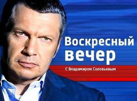 Воскресный вечер - 13.12.2015 Воскресный вечер - 13.12.2015