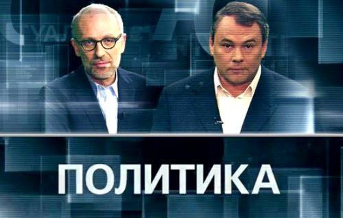 Политика - 09.12.2015 Политика - 09.12.2015