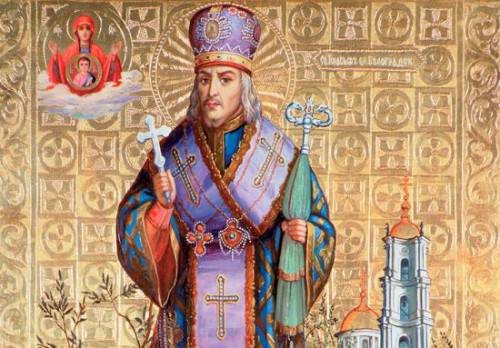 Святителя Иоасафа Белгородского почитают во всей Руси