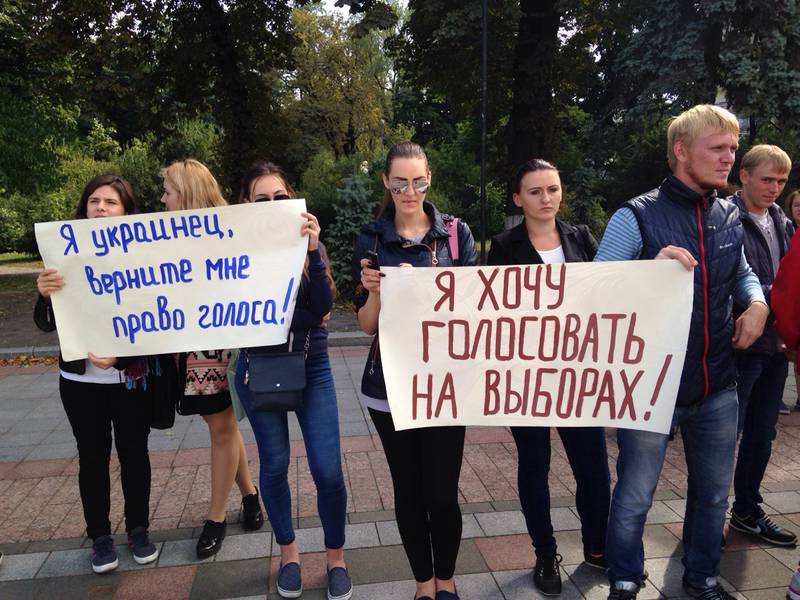 Киевский режим лишил прав миллионы граждан Киевский режим лишил прав миллионы граждан