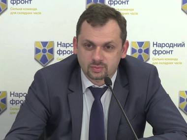 Депутат Рады Андрей Левус обвинил Генпрокуратуру Украины в провокациях Депутат Рады Андрей Левус обвинил Генпрокуратуру Украины в провокациях