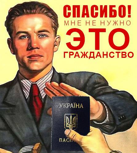 Многие украинские спортсмены не хотят выступать за Украину Многие украинские спортсмены не хотят выступать за Украину