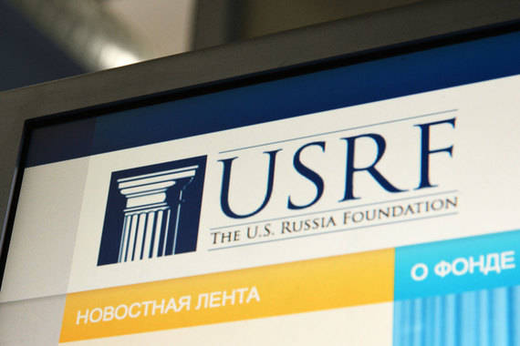 Американо-российский фонд экономического и правового развития признан нежелательной организацией