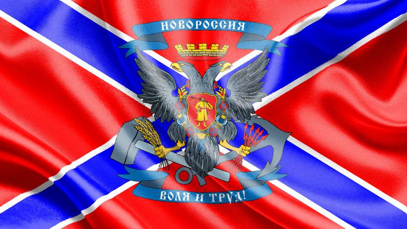 Как 2 года назад создавался флаг Новороссии