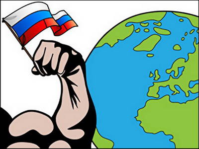 В отличие от Запада, Россия готова бороться