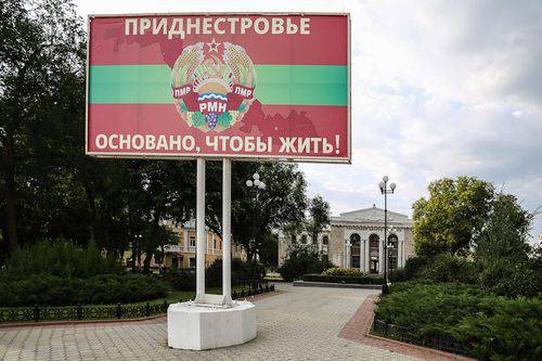 Приднестровье хочет одного – мирно жить, работать и развиваться