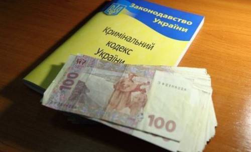 Антикоррупционная коррупция Украины