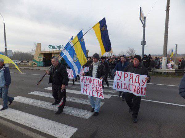Политика Украины против населения