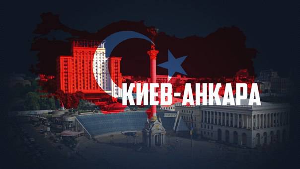 Киев - Анкара. Дружба по необходимости Киев - Анкара. Дружба по необходимости