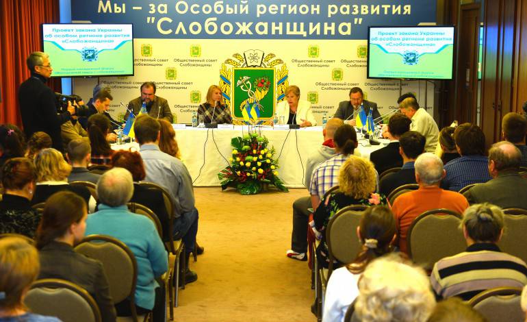 Власть полагается на радикалов