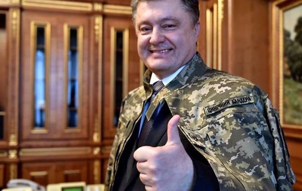 Циничный Бандера Порошенко в Кнессете: «Шолом и Слава Украине!»