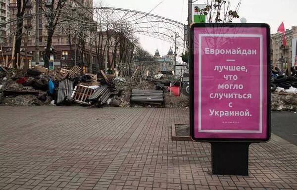 Украина: досуществовалась и еще досуществуется? Украина: досуществовалась и еще досуществуется?