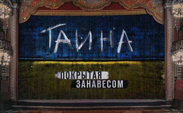 Украина приближается к тотальному «железному занавесу» Украина приближается к тотальному «железному занавесу»