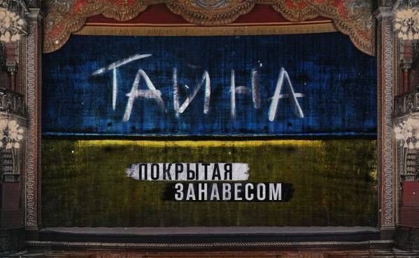 Украина приближается к тотальному «железному занавесу»