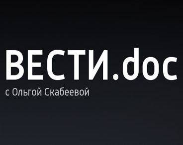 Вести.doc: Украина - ностальгическое путешествие