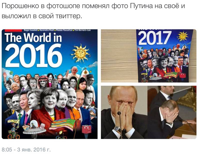 Кто Порошенко Твиттер читал, тот в цирке не смеется Кто Порошенко Твиттер читал, тот в цирке не смеется