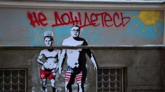 Мечты Касьянова и Джемилева о возвращении Крыма высмеяли в граффити