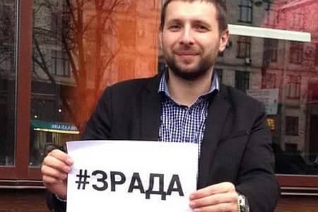 Открыто уголовное дело на народного депутата Парасюка