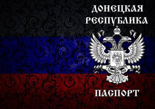 Донбасс в паутине украинской документации