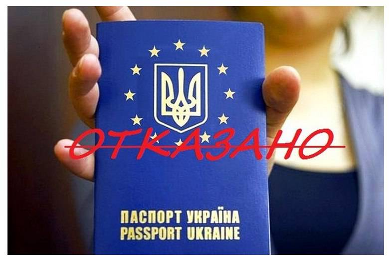 ЕС предоставит Украине безвизовый режим, когда рак на горе свистнет