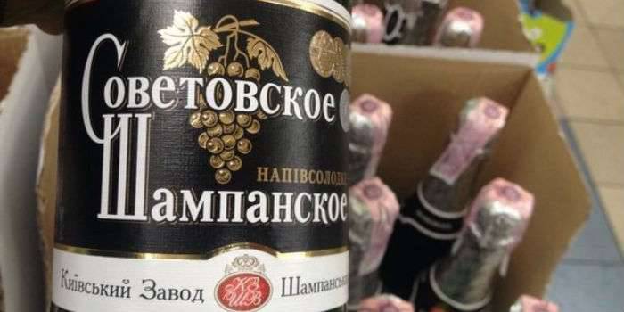 «Советское Шампанское» обошло украинские декоммунизации