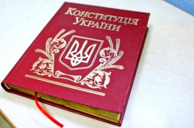Поправки в Конституцию Украины: балаган и клоуны