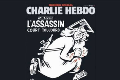 Ватикан осудил Charlie Hebdo