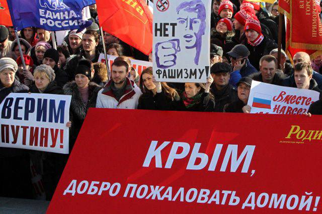 Победный референдум: как Крым оказался в своей гавани Победный референдум: как Крым оказался в своей гавани