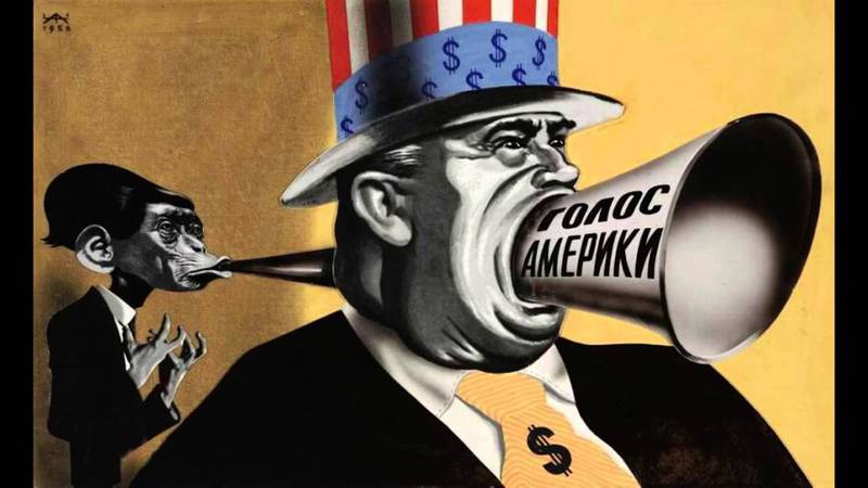 Голословное обвинение США Голословное обвинение США
